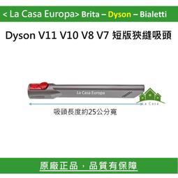 [My Dyson]原廠充電壁掛架座 DC58 59 DC61 DC62 V6都適用。免費贈送水平尺與螺絲x2。 歷史價格詳細信息