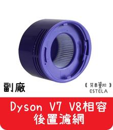 【艾思黛拉 A0470】全新現貨 副廠 Dyson 相容戴森吸塵器配件轉換頭轉接管可轉換為V7 V8 V10介面 歷史價格詳細信息