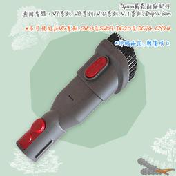 好棒棒優選 dyson V7 V8 V10 V11 床褥吸頭 吸塵器副廠 戴森 副廠耗材 床墊清潔 沙發縫隙大掃除 歷史價格詳細信息
