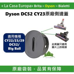 [My Dyson]原廠充電壁掛架座 DC58 59 DC61 DC62 V6都適用。免費贈送水平尺與螺絲x2。 歷史價格詳細信息