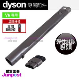 彈性隙縫長軟管狹縫吸頭 FX20 適用Electrolux 伊萊克斯吸塵器 歷史價格詳細信息