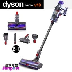建軍電器 Dyson 戴森 吸塵器 專用配件 V10 V11 開關 按鈕 按鍵 零件 歷史價格詳細信息