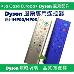 [My Dyson]原廠充電壁掛架座 DC58 59 DC61 DC62 V6都適用。免費贈送水平尺與螺絲x2。 歷史價格詳細信息
