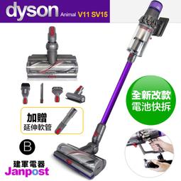 dyson 戴森 V11 SV15 專用電池組 -原廠公司貨*現貨 歷史價格詳細信息