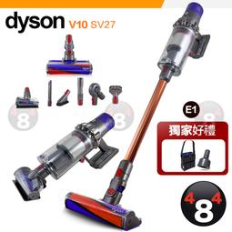 贈原廠吸頭 Dyson 戴森 原廠 轉接頭 SV18V15V12V11V10V8V7 轉接V6配件轉接頭 全新公司貨 歷史價格詳細信息