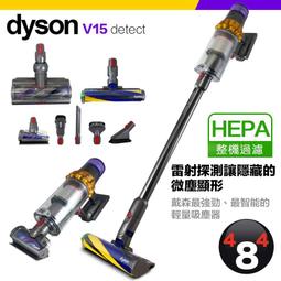 全新-DYSON 過敏工具組/吸塵器吸頭/吸塵器配件 歷史價格詳細信息