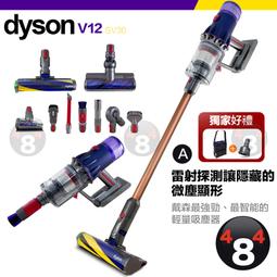 DYSON 縫隙吸頭 DC22 DC25 Vacuum Hoover Crevice COMBINATION TOOL 歷史價格詳細信息