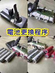 戴森 Dyson 205720-02 吸塵器 專用 充電器 變壓器 V10 V11 SV12 SV14 歷史價格詳細信息