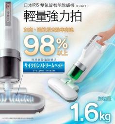 【IRIS】智慧型IH多功能電子鍋 RC-ID31(交換禮物 電鍋 電磁爐 發酵 舒肥 低溫調理) 歷史價格詳細信息