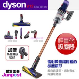 附發票 Dyson HD01 HD02 HD03 HD04 08 supersonic 吹風機收納盒 旅行盒 原廠正品 歷史價格詳細信息