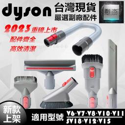 Dyson 戴森V6 V7 V8 V10 V11 V12 V15 後置濾網-副廠濾芯DS002-28 歷史價格詳細信息