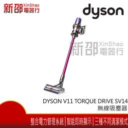 *~新家電錧~*【Dyson Supersonic  HD01】吹風機(白色) 歷史價格詳細信息