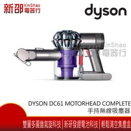 *~新家電錧~*【Dyson Supersonic  HD01】吹風機(白色) 歷史價格詳細信息