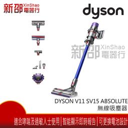 *~新家電錧~*【Dyson Supersonic  HD01】吹風機(白色) 歷史價格詳細信息