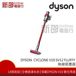 *~新家電錧~*【Dyson Supersonic  HD01】吹風機(白色) 歷史價格詳細信息