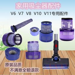 DysonV6 V7 V8 V10 DC59 DC62 DC74 SV03 SV09 適用大容量電池 歷史價格詳細信息