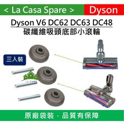 [My Dyson]原廠充電壁掛架座 DC58 59 DC61 DC62 V6都適用。免費贈送水平尺與螺絲x2。 歷史價格詳細信息