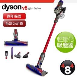 Dyson V8 DC8225 2400mAh 副廠鋰電池 + 透氣加大熱敷墊 HK 125XXL(限量10組) 歷史價格詳細信息