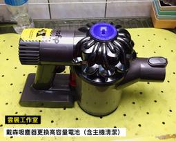 ［雲展工作室］維修 各品牌電鍋 飯鍋 電子鍋 家電維修 嘉義 歷史價格詳細信息