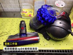 ［雲展工作室］維修 各品牌電鍋 飯鍋 電子鍋 家電維修 嘉義 歷史價格詳細信息