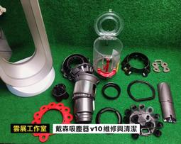 ［雲展工作室］維修 各品牌電鍋 飯鍋 電子鍋 家電維修 嘉義 歷史價格詳細信息