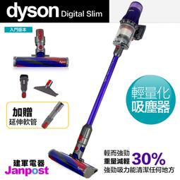 戴森吸塵器電池【保固48個月】dyson V7 電池 超大容量 SV11 HH11吸塵器電池更換 最新生產 歷史價格詳細信息