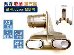 YQ小舖適用 DYSON戴森 DC58 DC59 DC61 DC62 V6 74 V7 V8 過濾器 過濾棒 濾心 濾網 歷史價格詳細信息