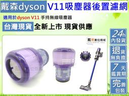 適用Dyson戴森純冷Pure Cool冷暖Hot+Cool Link TP04 HP04 DP04 HEPA活性碳濾網 歷史價格詳細信息