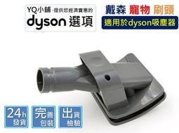 YQ小舖適用 DYSON戴森 DC58 DC59 DC61 DC62 V6 74 V7 V8 過濾器 過濾棒 濾心 濾網 歷史價格詳細信息