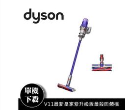 Dyson 升級版新一代無線吸塵器V8 SV25 Fluffy+ 吹風機 HD08 超值組(3色選) 歷史價格詳細信息