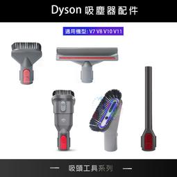 適用Dyson吸塵器 升級版綠光絨毛吸頭 V7 V8 V10 V11 V15 地板吸頭 軟絨毛 吸塵器配件 歷史價格詳細信息