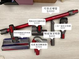 全新未拆 Dyson HD15 吹風機 恆隆行代理 歷史價格詳細信息