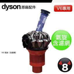 Dyson 戴森 原廠 V6 V7 V8 V10 V11 V12 V15 SV18 無糾結吸頭 tangle free 歷史價格詳細信息