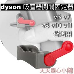 DysonV6 V7 V8 V10 DC59 DC62 DC74 SV03 SV09 適用大容量電池 歷史價格詳細信息