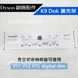 【現貨王】Dyson吸塵器 原廠配件 彈簧 卡榫 V6系列 全新 DC61 DC58 DC74 DC44 DC45 歷史價格詳細信息