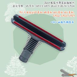 DYSON 戴森 V6 SV03 主機 氣旋 集塵桶 二手好物 歷史價格詳細信息
