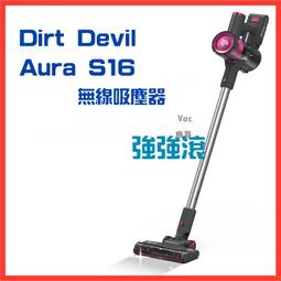 Dirt Devil Aura S16 高效α分離氣流鋰電無線吸塵器 廠商直送 歷史價格詳細信息