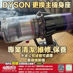 奇機通訊【Dyson戴森】日版 Supersonic HD15 吹風機 庫存展示機 店保6個月 歷史價格詳細信息