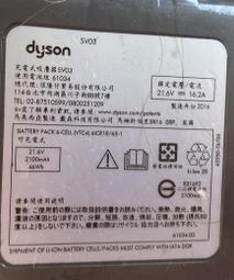二手Dyson corrale 直捲髮造型器HS03充電座(無配件測試狀況如圖當銷帳零件品 歷史價格詳細信息