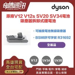 全新未拆 Dyson HD15 吹風機 恆隆行代理 歷史價格詳細信息