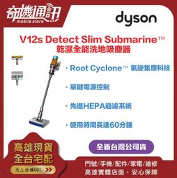 奇機通訊【Dyson】超值福利品出清 Dyson Supersonic HD08 吹風機 桃紅 保固三個月 台灣公司貨 歷史價格詳細信息