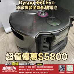奇機通訊【掃地機器人電池】奇虎360掃地機器人 電池維修 更換 換電池 保養耗材配件 歷史價格詳細信息