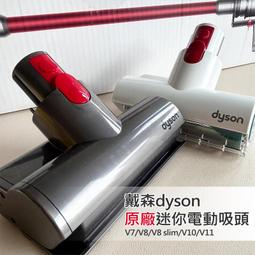 戴森 Dyson 205720-04 充電器 變壓器 V6 V7 V8 DC74 DC59 DC58 DC62 DC61 歷史價格詳細信息
