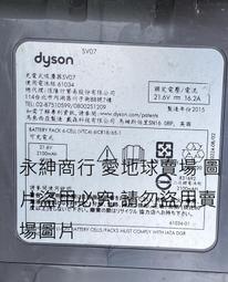二手 DYSON拆機電池 SONY 18650VTC4 鋰電池 二手拆機電池 歷史價格詳細信息