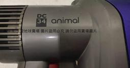 二手 DYSON拆機電池 SONY 18650VTC4 鋰電池 二手拆機電池 歷史價格詳細信息