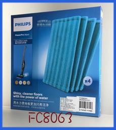 飛利浦 PHILIPS 3合1拖地吸塵器 FC6407 歷史價格詳細信息