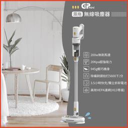 GPLUS GP-WH001N GP暖蛋 頸掛手持二用電暖懷爐 GP充電式溫控 暖手寶/電暖器 歷史價格詳細信息