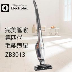 【Electrolux 伊萊克斯】毛髮截斷吸頭(ZE169) 歷史價格詳細信息