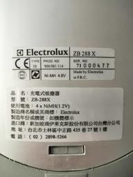 Electorlux伊萊克斯ZB4106WD/ZB406 充電電池 7.2v 採鎳氫低自放高容量電芯 歷史價格詳細信息