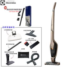 Electrolux ZB3324B 瑞典伊萊克斯UV 淨蹣科技即時清潔無線充電吸塵器 歷史價格詳細信息